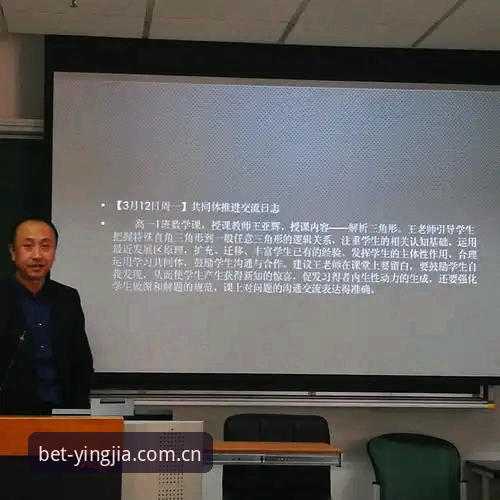 盈嘉体育平台改版深度分析：从“熟悉的那一页”看用户习惯的迁移逻辑